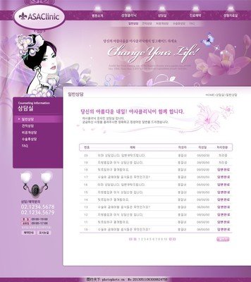 国精品人妻无码一区视频在线商城网站建设